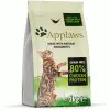 Applaws Natural Complete Adult Cat Chicken With Extra Lamb -Deals Dog Food Store applaws chicken lamb dry2kg 49992.1687174825