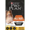 PRO PLAN® Dog All Sizes Adult Light Or Sterilised With OPTIWEIGHT Rich In Chicken Dry Food -Deals Dog Food Store pro plan allsizes light 14409.1648221658