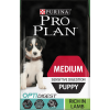 PRO PLAN Dog Medium Puppy for Sensitive Digestion With OPTIDIGEST Rich In Lamb Dry Food -Deals Dog Food Store pro plan med sensitive puppy lamb 17237.1648221742