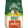 James Wellbeloved Adult Chicken Dry Cat Food -Deals Dog Food Store wellbeloved chicken cat4kg 84946.1664184521